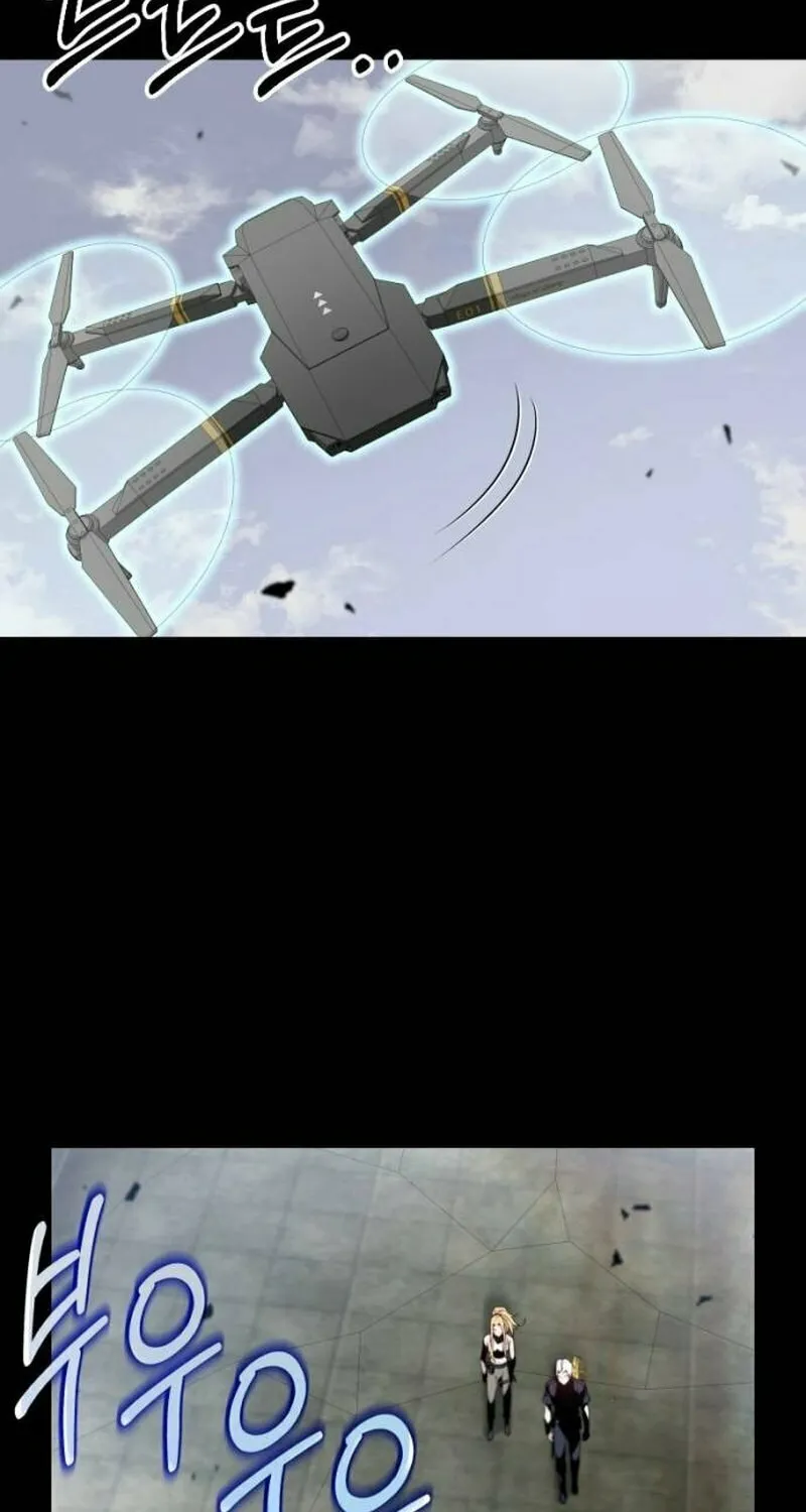 Read A Genius Game Streamer chapter 7 image 46 on Lezhin
