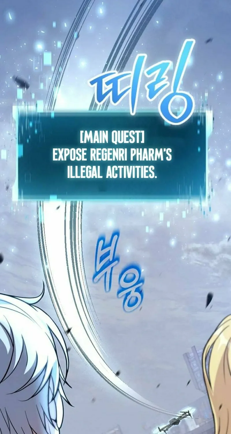 Read A Genius Game Streamer chapter 7 image 63 on Lezhin