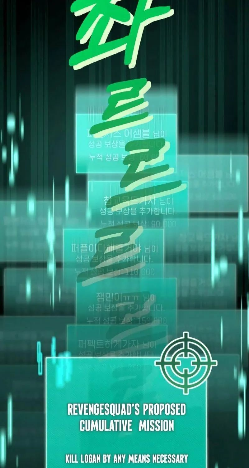 Read A Genius Game Streamer chapter 8 image 24 on Lezhin