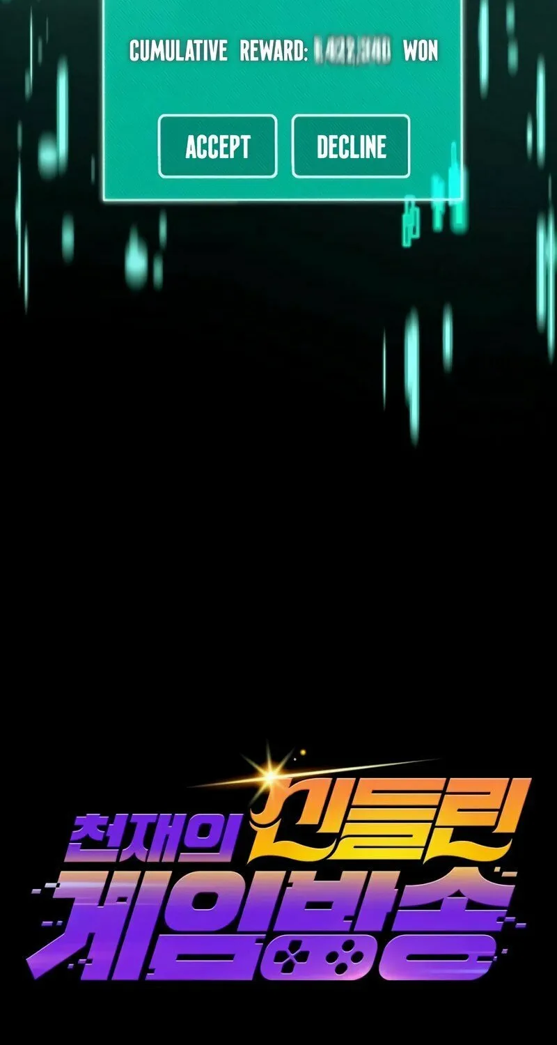 Read A Genius Game Streamer chapter 8 image 25 on Lezhin