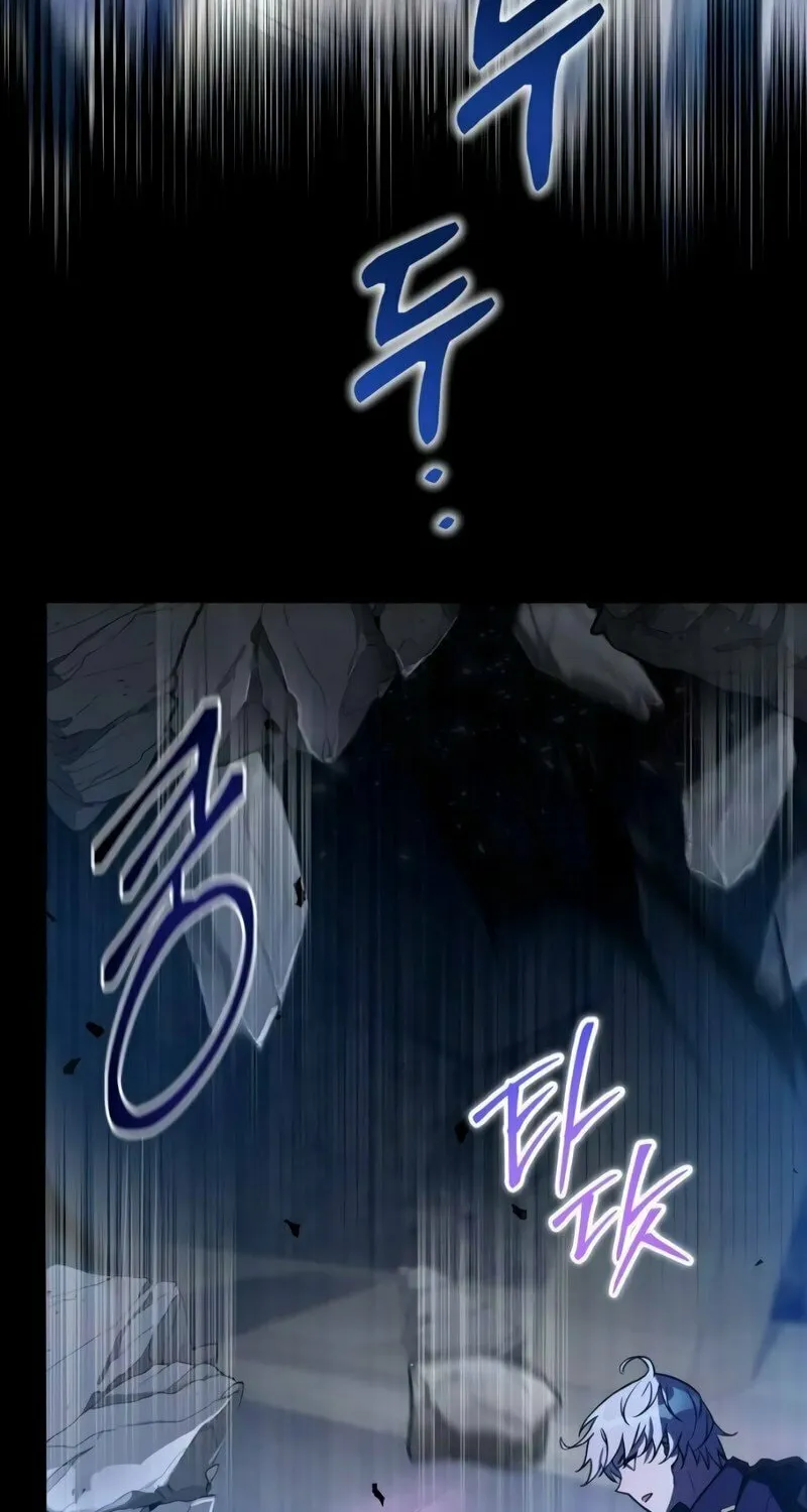 Read A Genius Game Streamer chapter 8 image 83 on Lezhin