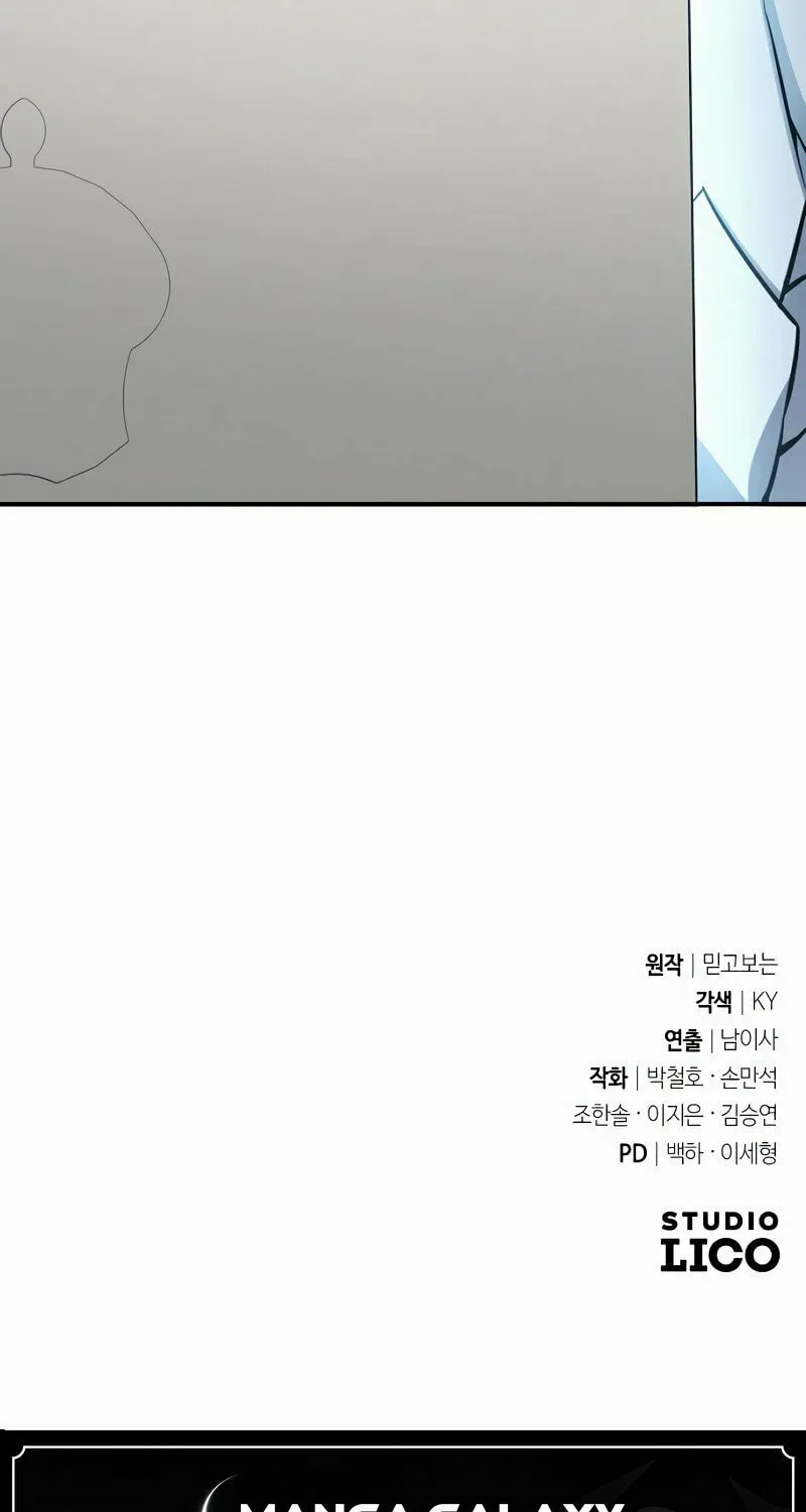 Read A Genius Game Streamer chapter 9 image 121 on Lezhin