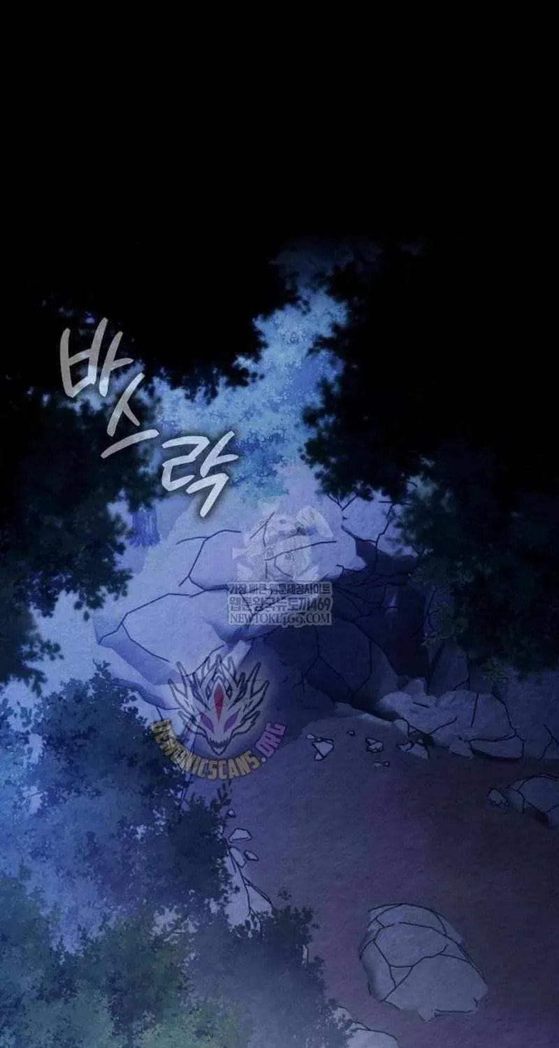Read A Genius Wizard Who Breaks Boundaries chapter 45 image 54 on Lezhin