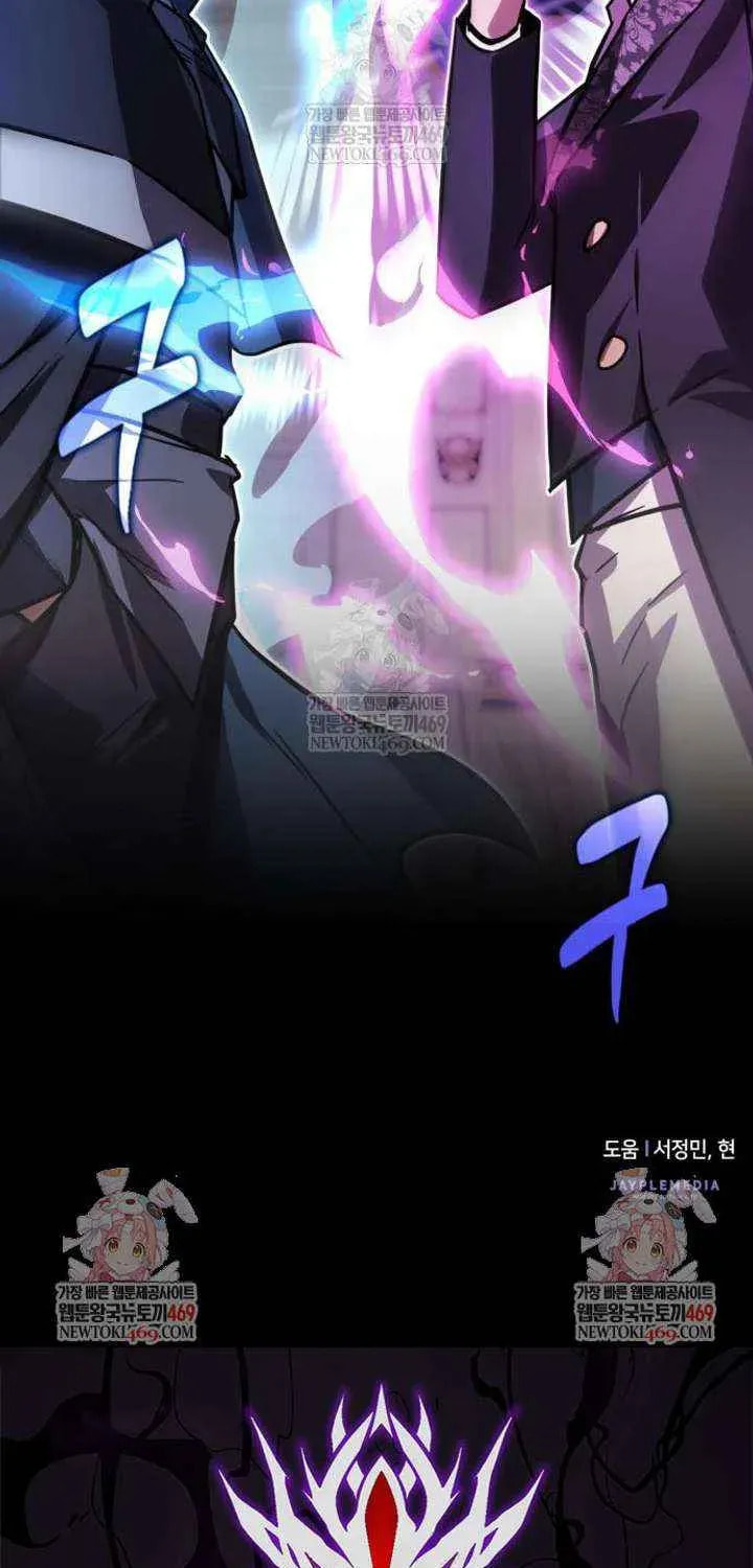 Read A Genius Wizard Who Breaks Boundaries chapter 50 image 105 on Lezhin