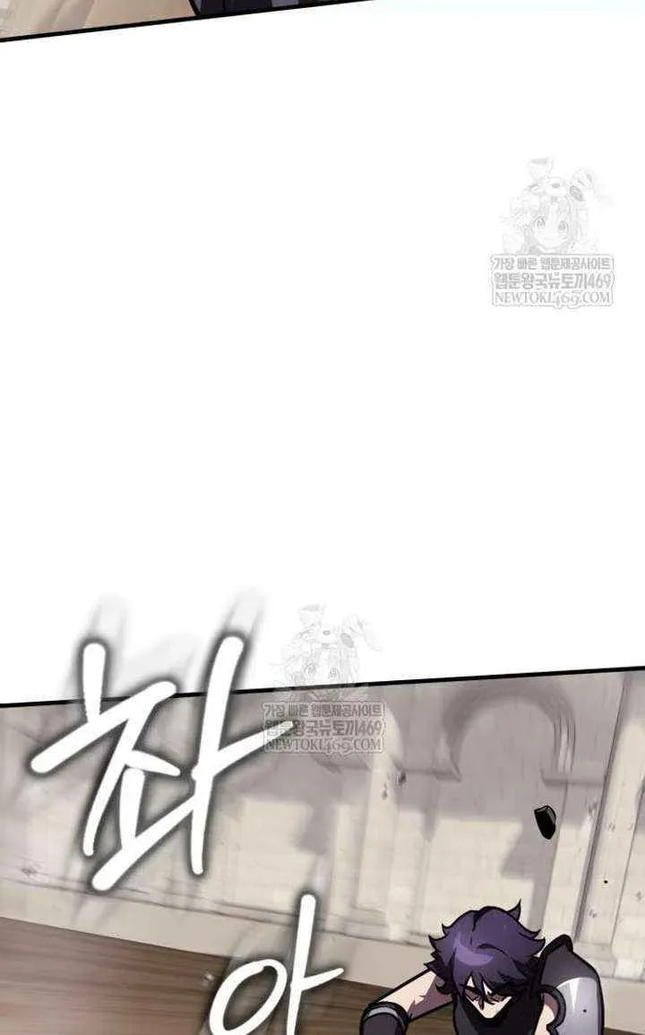 Read A Genius Wizard Who Breaks Boundaries chapter 50 image 35 on Lezhin