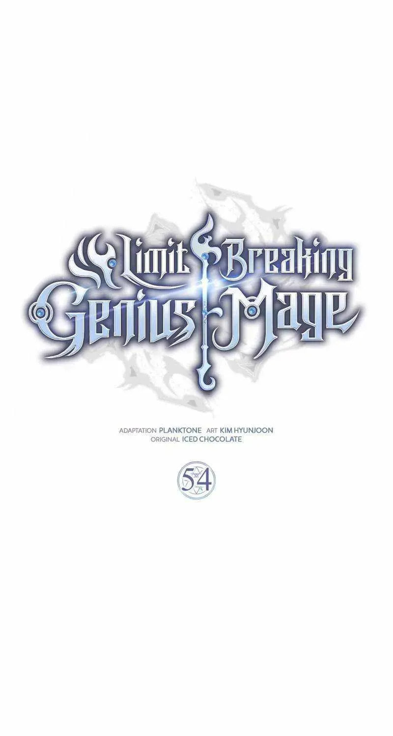 Read A Genius Wizard Who Breaks Boundaries chapter 54 image 56 on Lezhin