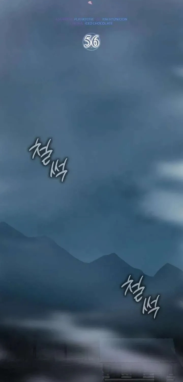 Read A Genius Wizard Who Breaks Boundaries chapter 56 image 34 on Lezhin
