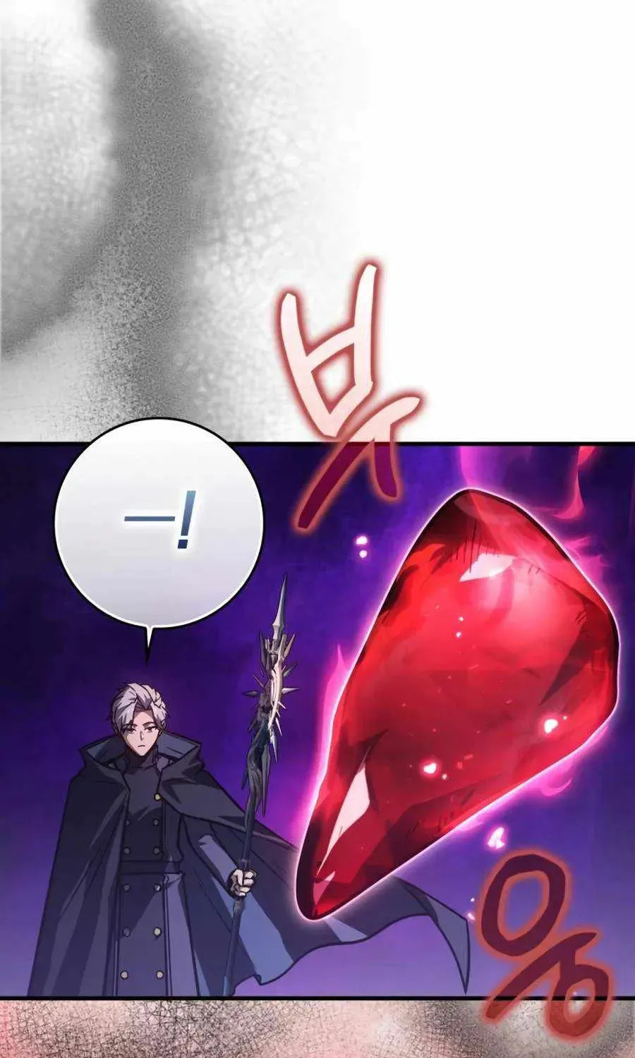 Read A Genius Wizard Who Breaks Boundaries chapter 59 image 31 on Lezhin