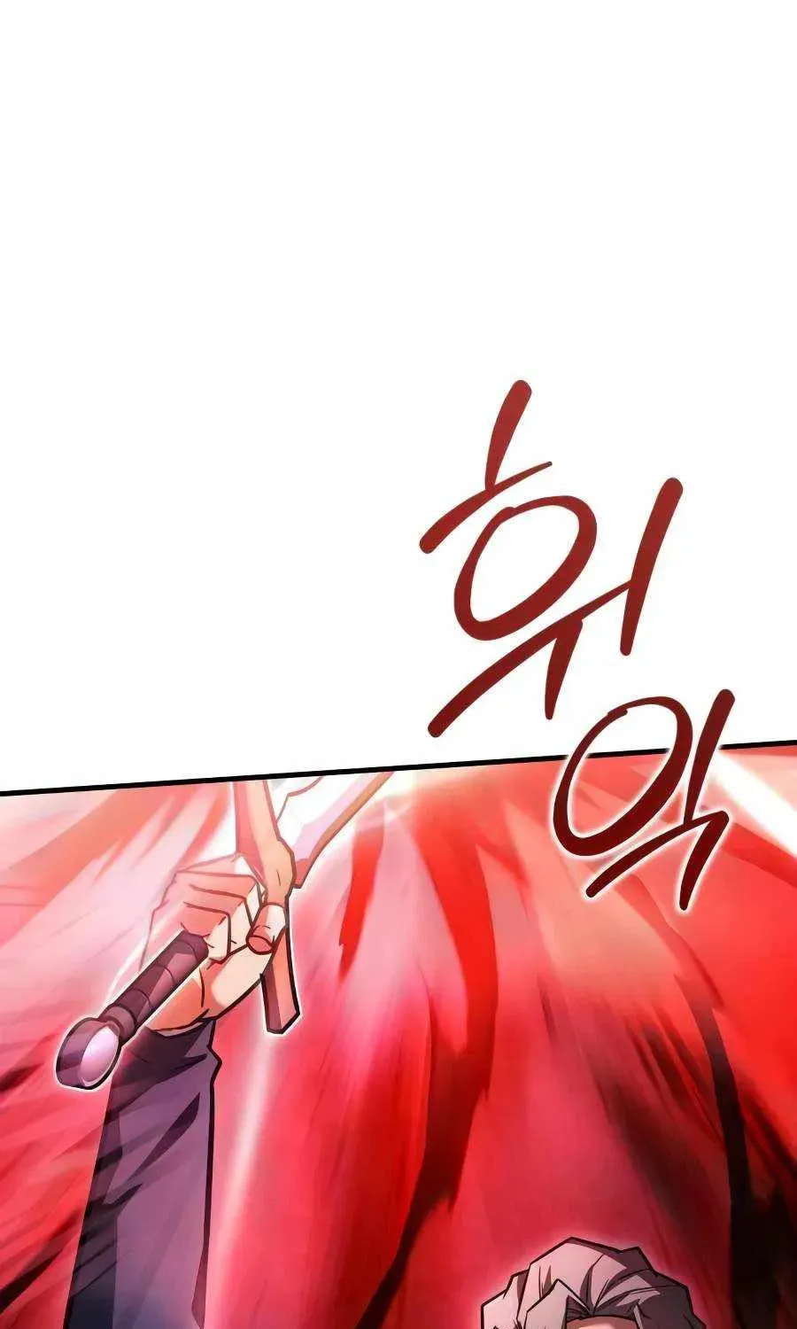 Read A Genius Wizard Who Breaks Boundaries chapter 60 image 1 on Lezhin