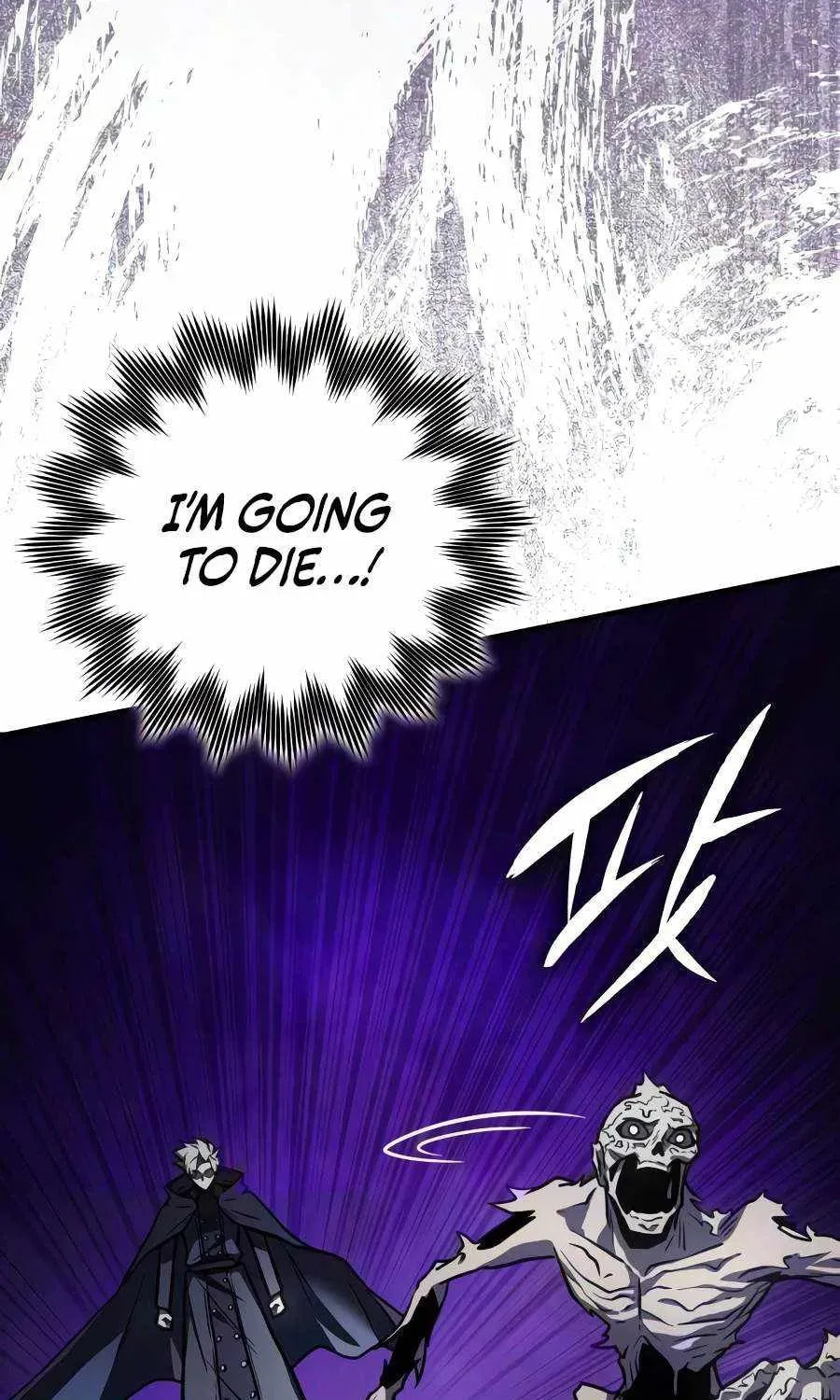 Read A Genius Wizard Who Breaks Boundaries chapter 60 image 114 on Lezhin