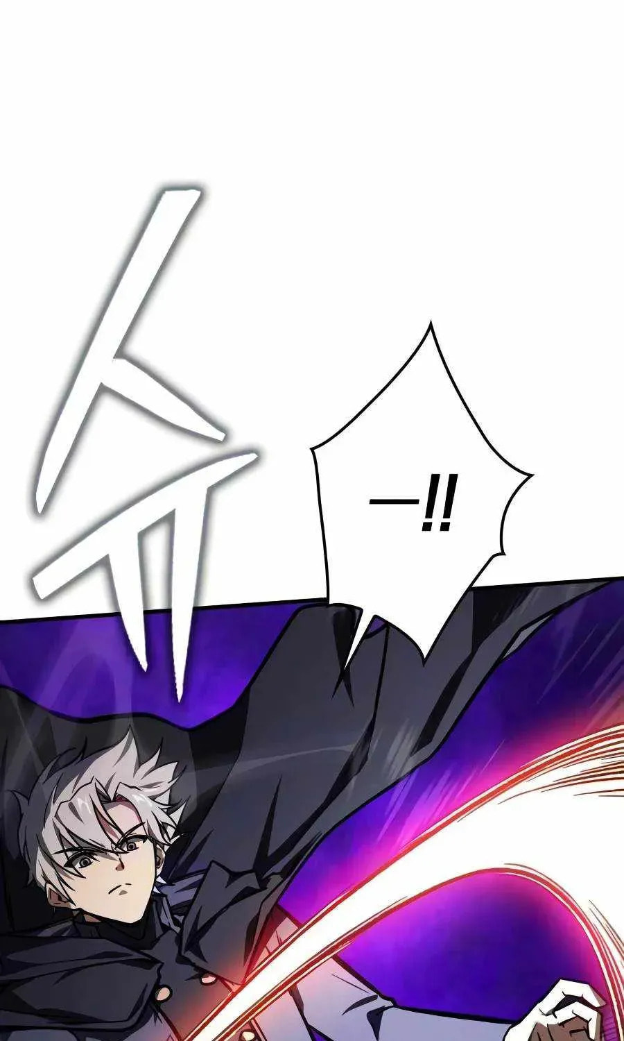 Read A Genius Wizard Who Breaks Boundaries chapter 60 image 32 on Lezhin