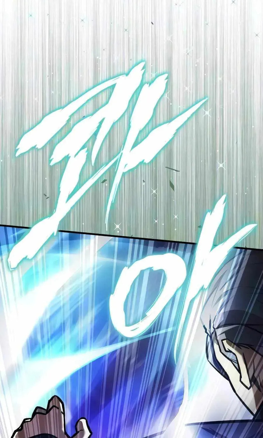 Read A Genius Wizard Who Breaks Boundaries chapter 60 image 37 on Lezhin