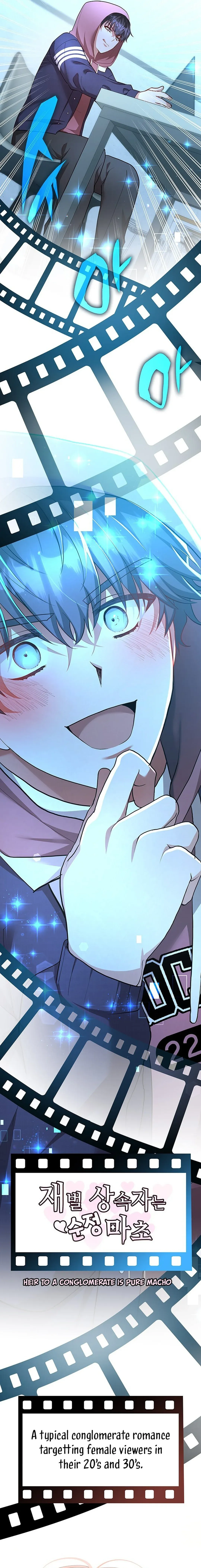 Read A Genius Writer’s Random Workplace chapter 2 image 12 on Lezhin