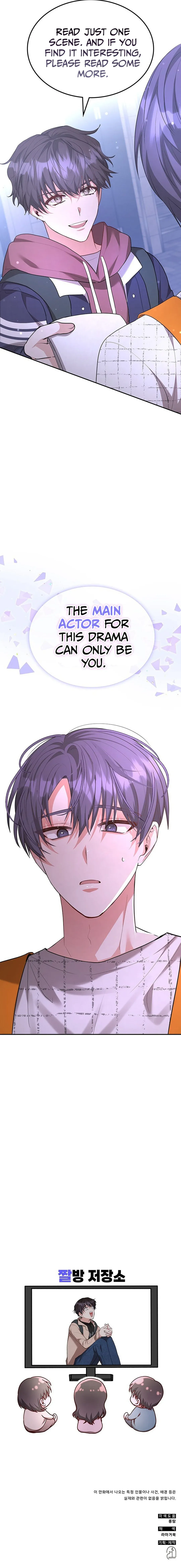 Read A Genius Writer’s Random Workplace chapter 3 image 15 on Lezhin