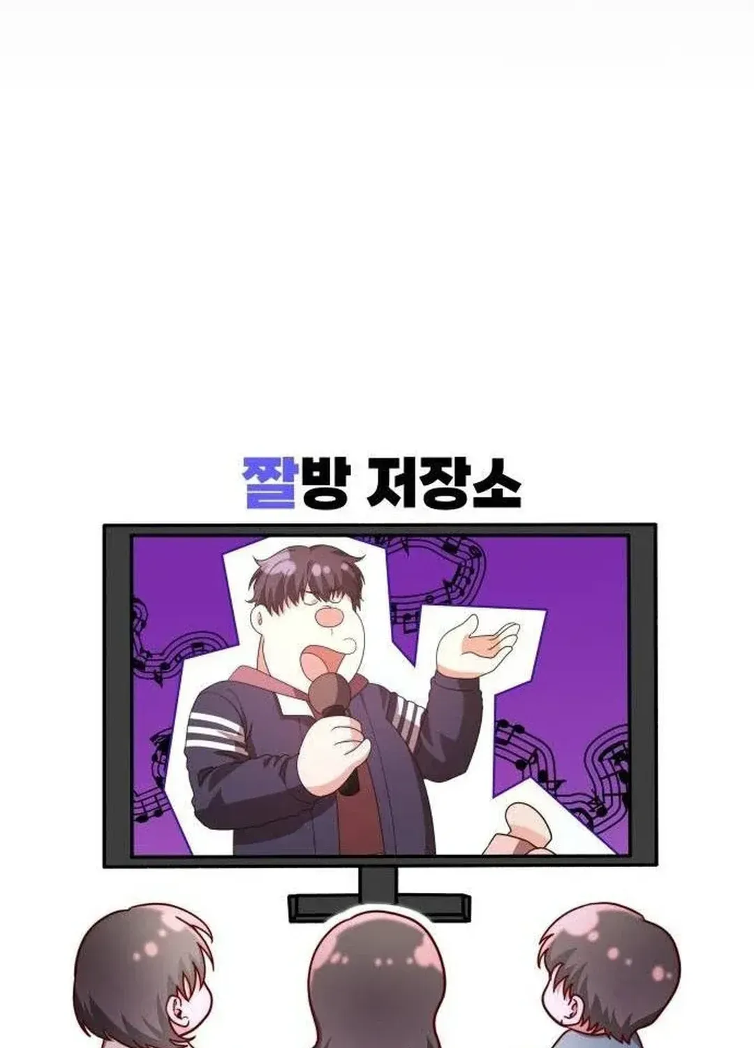 Read A Genius Writer’s Random Workplace chapter 41 image 146 on Lezhin