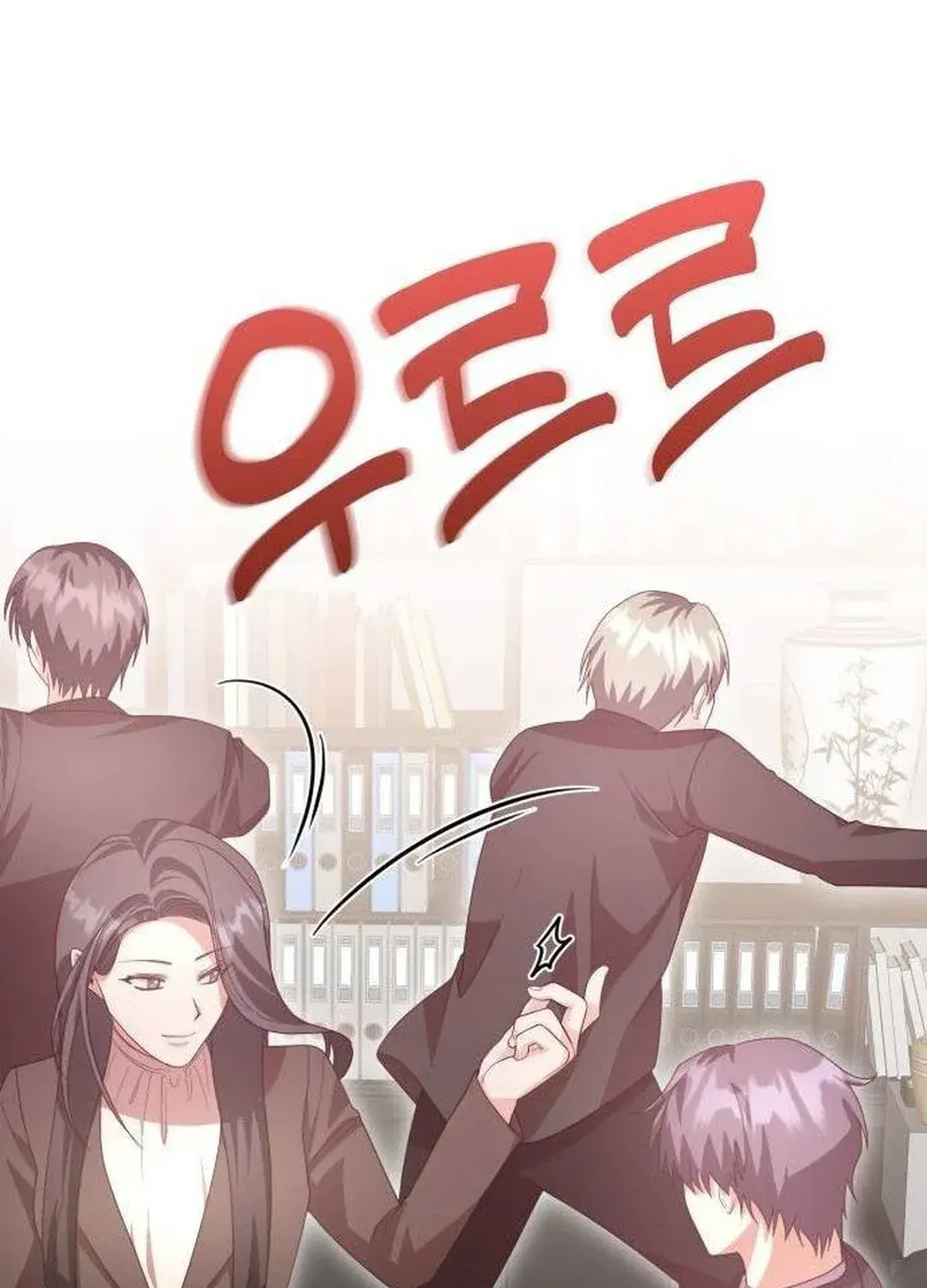 Read A Genius Writer’s Random Workplace chapter 41 image 90 on Lezhin
