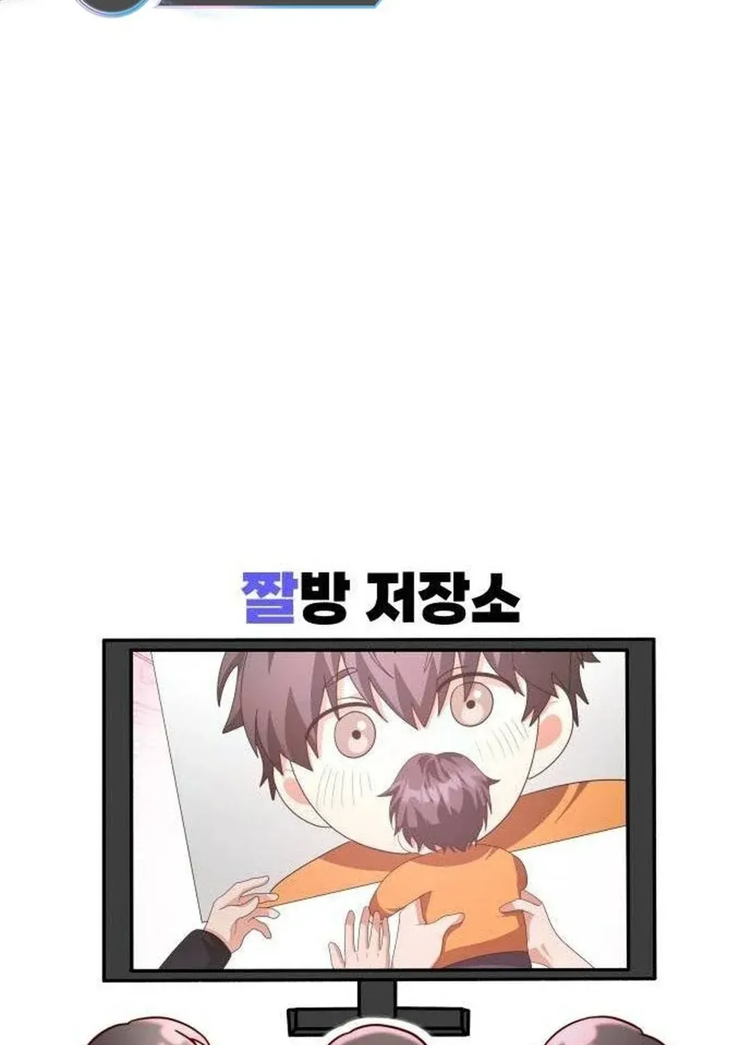 Read A Genius Writer’s Random Workplace chapter 42 image 170 on Lezhin