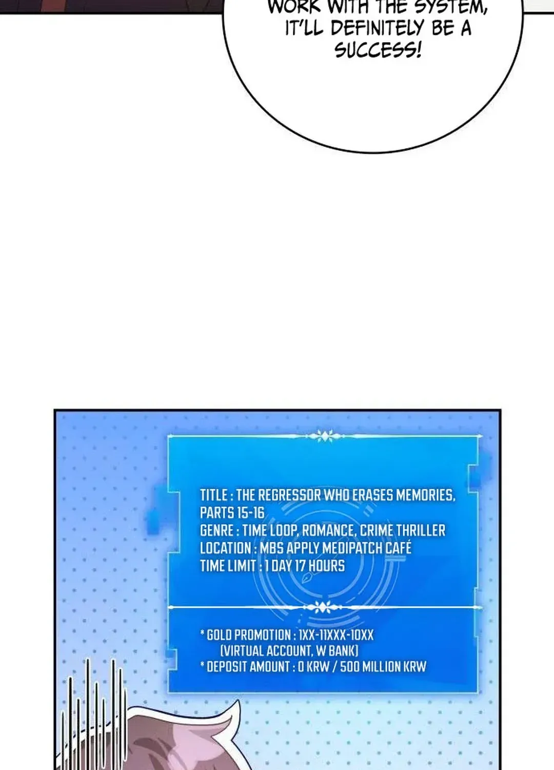 Read A Genius Writer’s Random Workplace chapter 43 image 111 on Lezhin