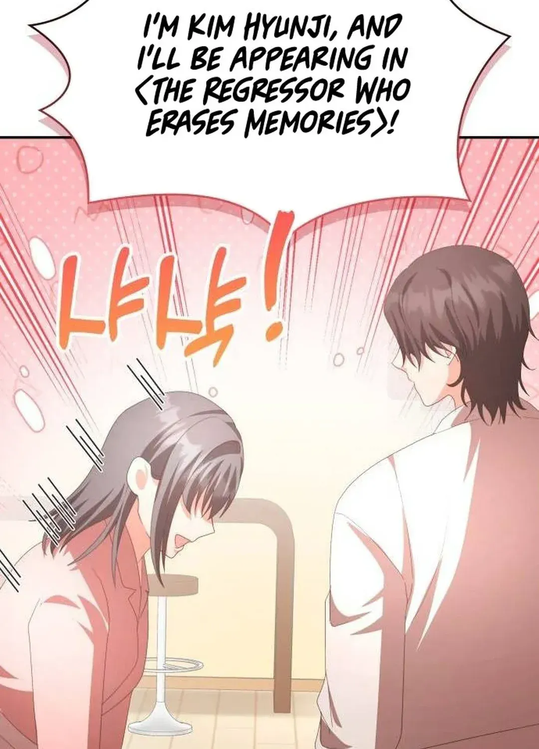 Read A Genius Writer’s Random Workplace chapter 44 image 133 on Lezhin