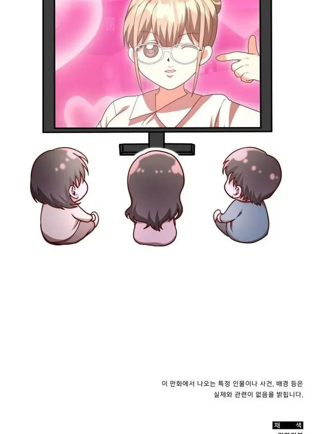 Read A Genius Writer’s Random Workplace chapter 44 image 183 on Lezhin
