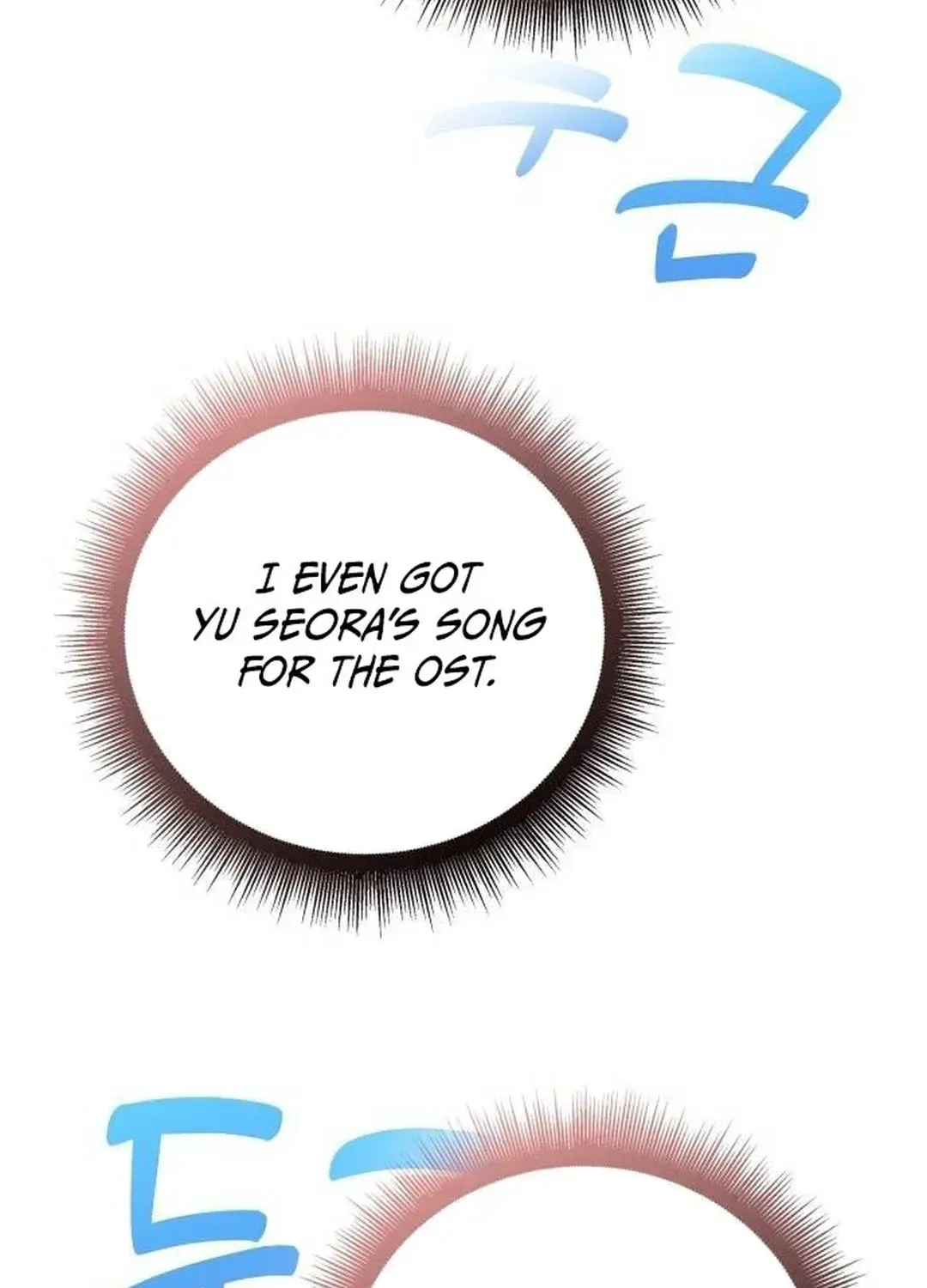 Read A Genius Writer’s Random Workplace chapter 44 image 4 on Lezhin
