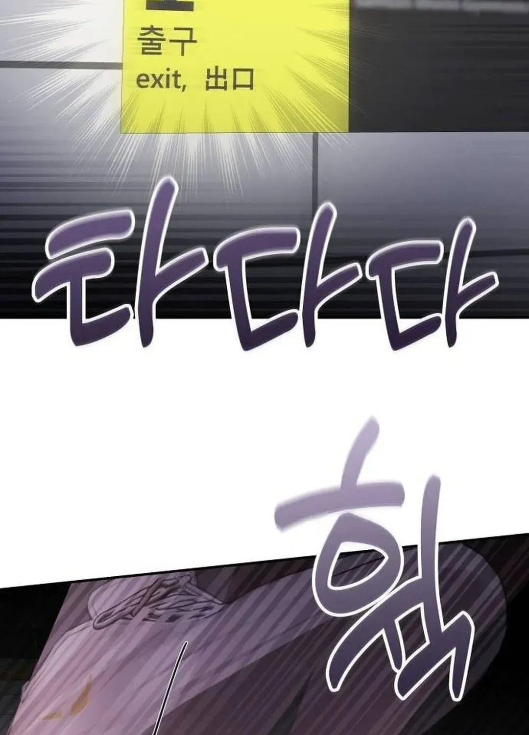 Read A Genius Writer’s Random Workplace chapter 44 image 69 on Lezhin