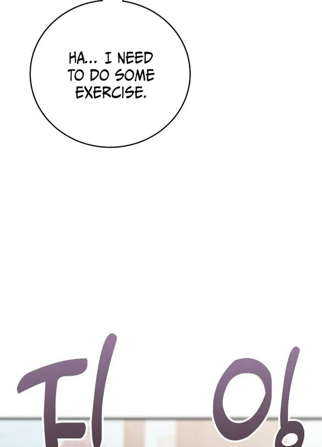Read A Genius Writer’s Random Workplace chapter 44 image 82 on Lezhin