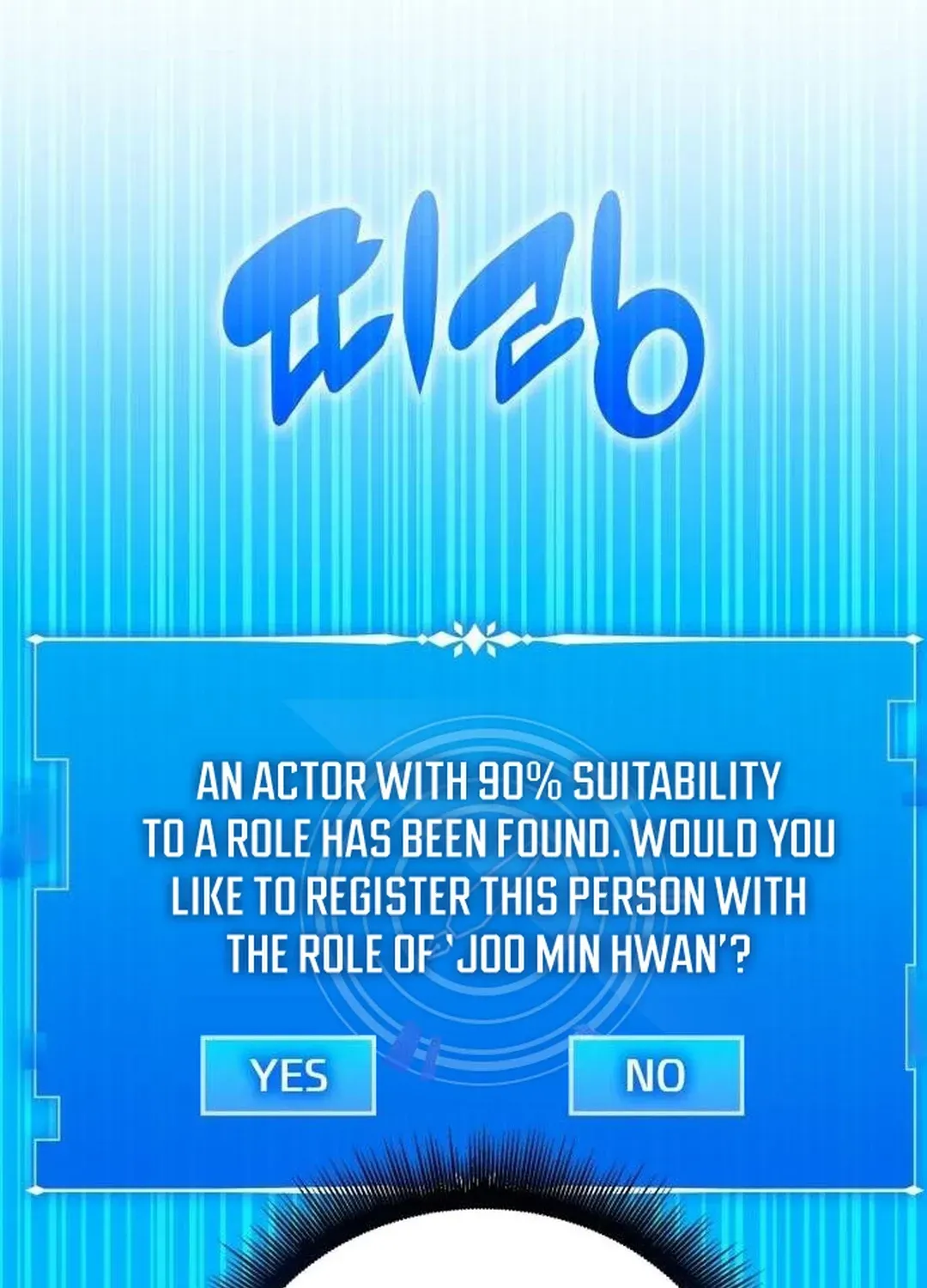 Read A Genius Writer’s Random Workplace chapter 46 image 116 on Lezhin