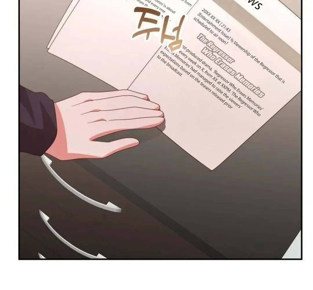 Read A Genius Writer’s Random Workplace chapter 46 image 135 on Lezhin