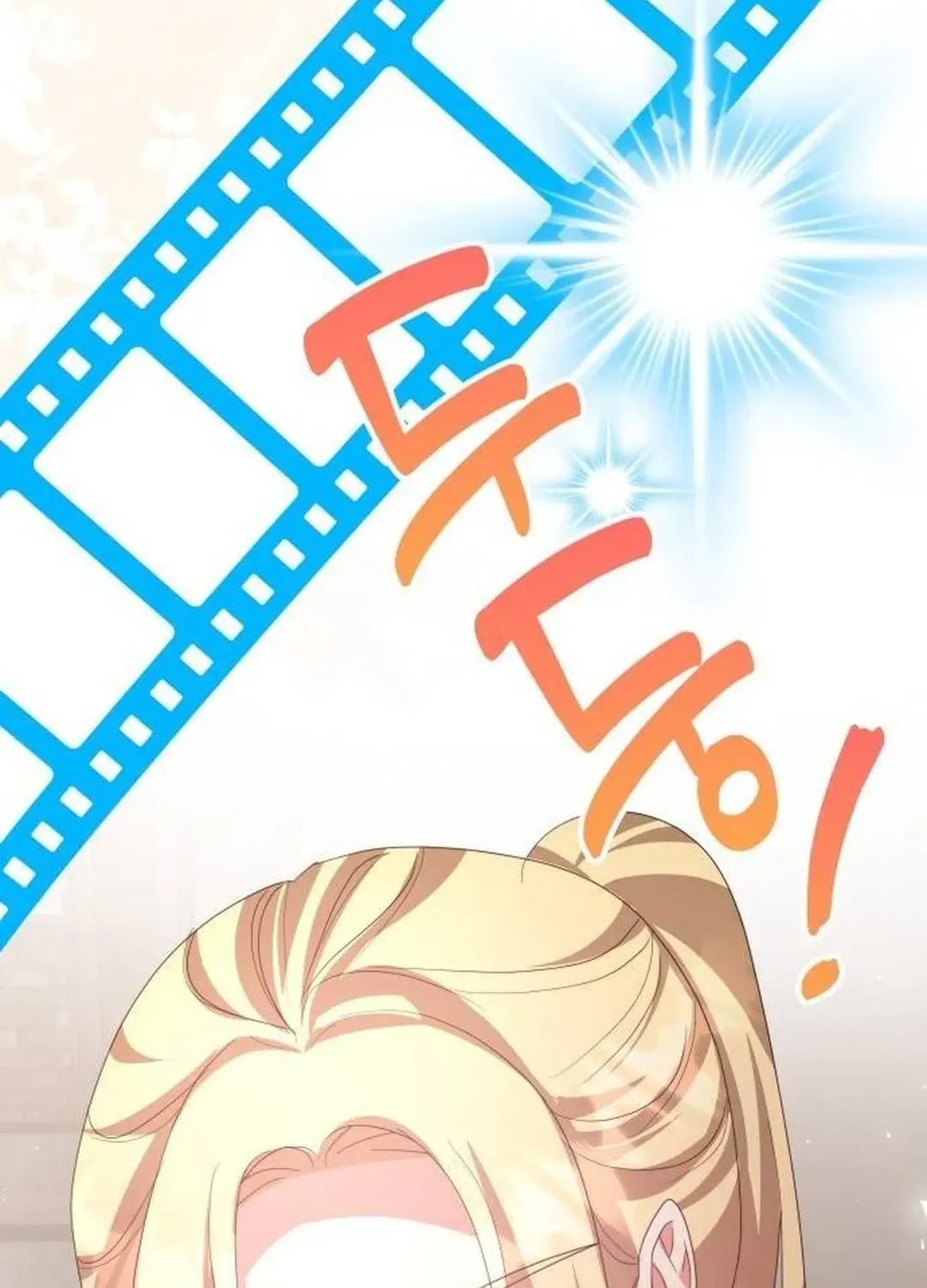 Read A Genius Writer’s Random Workplace chapter 46 image 31 on Lezhin
