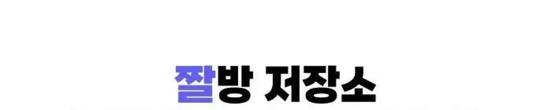 Read A Genius Writer’s Random Workplace chapter 47 image 153 on Lezhin