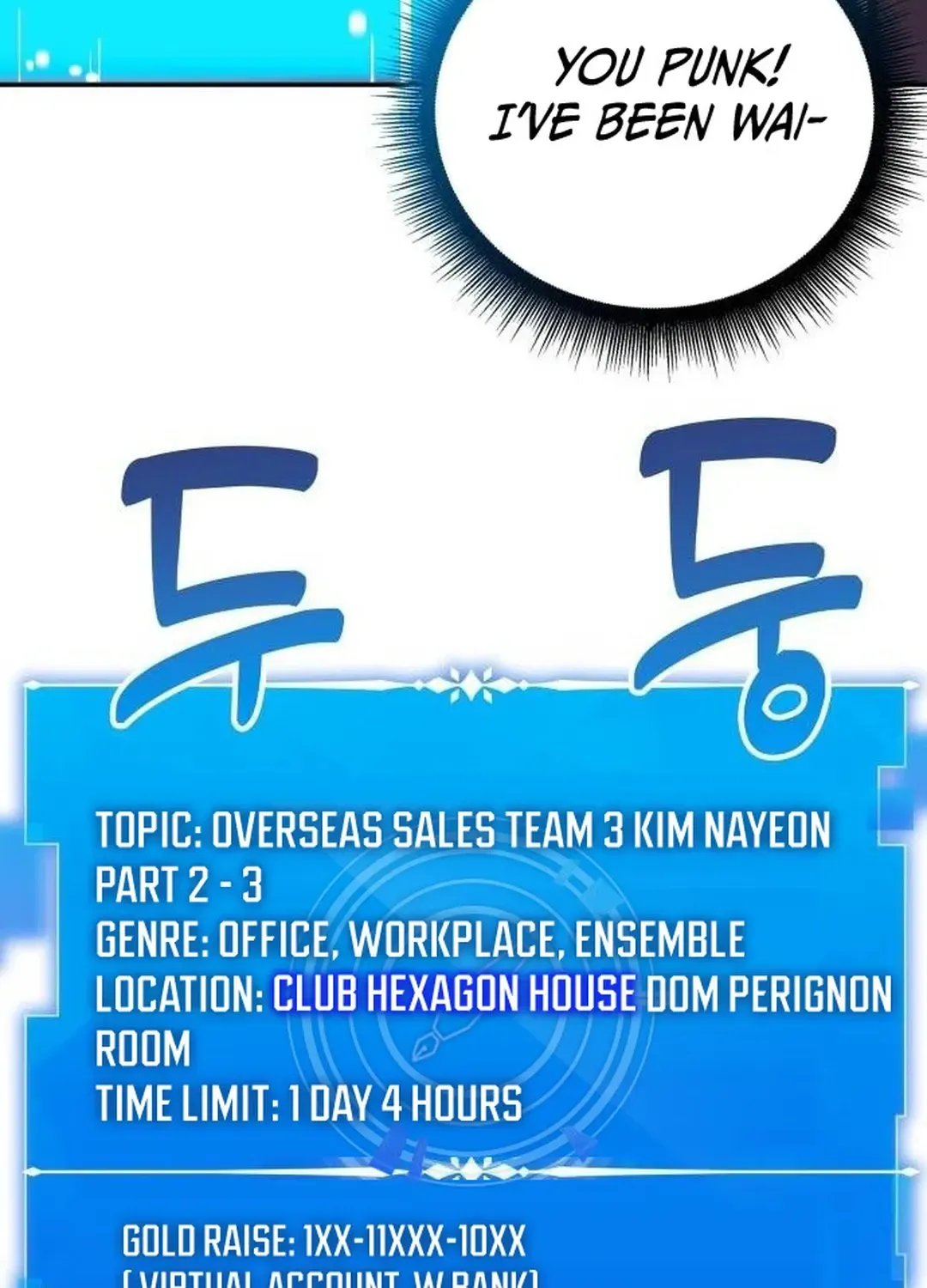 Read A Genius Writer’s Random Workplace chapter 47 image 98 on Lezhin
