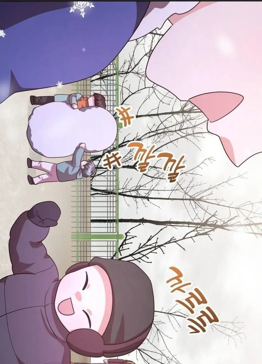 Read A Genius Writer’s Random Workplace chapter 49 image 142 on Lezhin