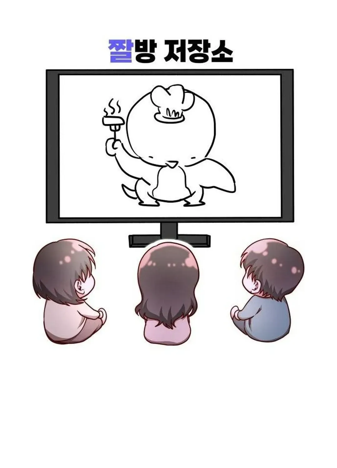 Read A Genius Writer’s Random Workplace chapter 49 image 179 on Lezhin