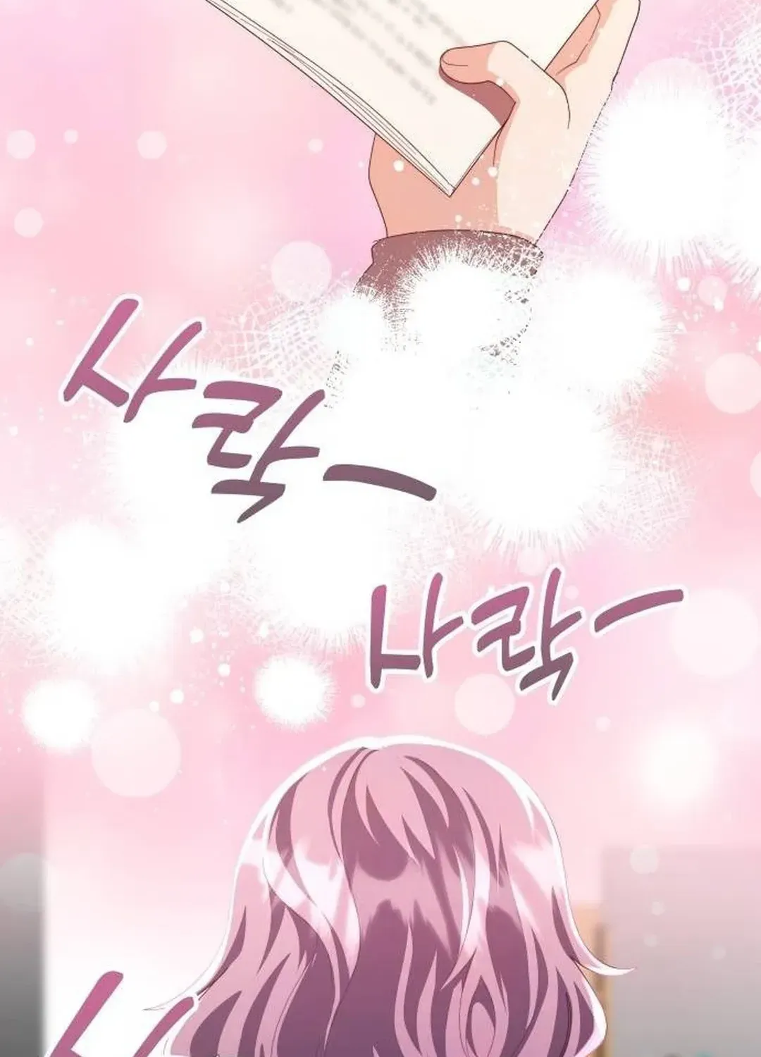 Read A Genius Writer’s Random Workplace chapter 50 image 147 on Lezhin