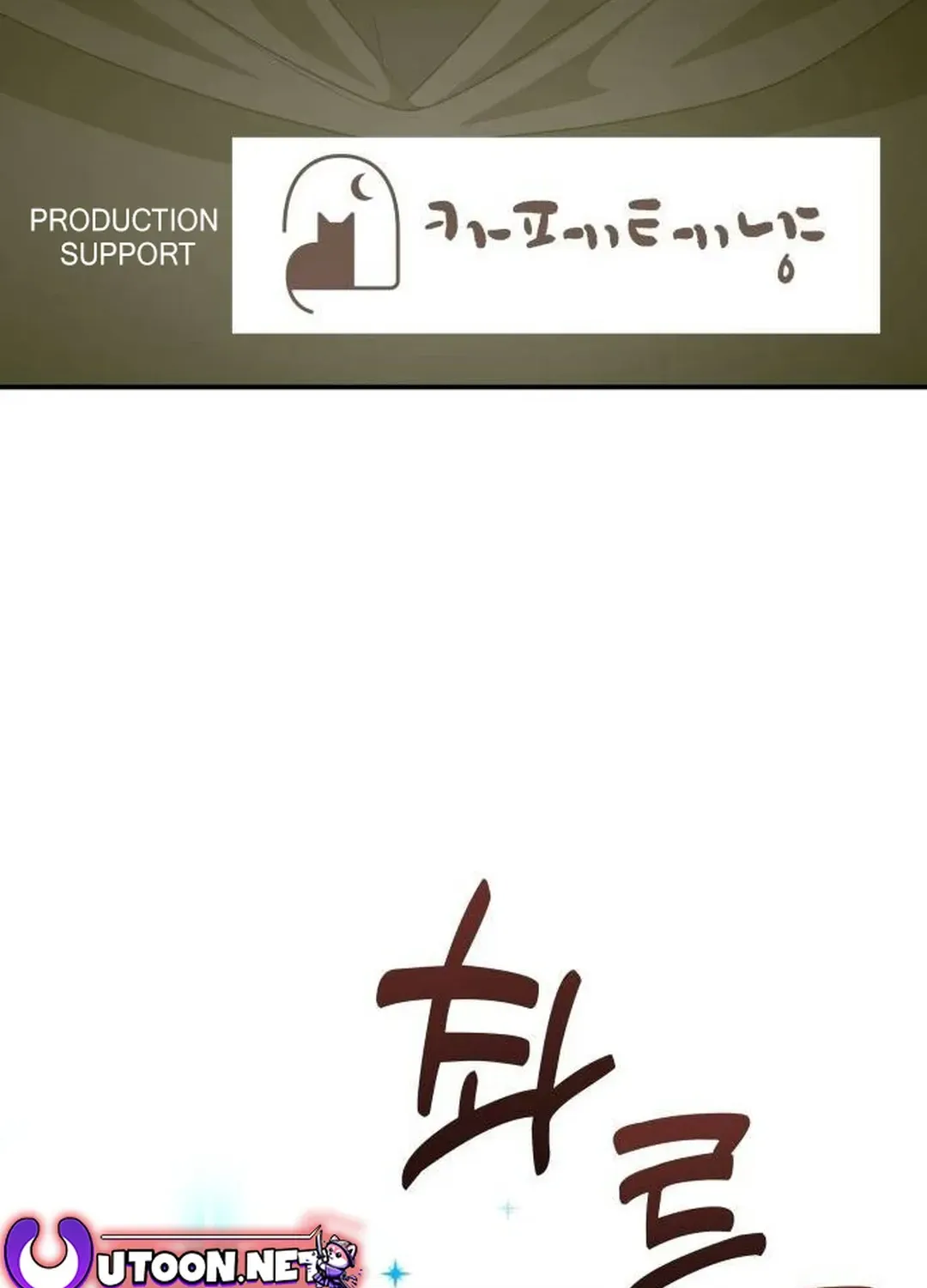 Read A Genius Writer’s Random Workplace chapter 50 image 193 on Lezhin