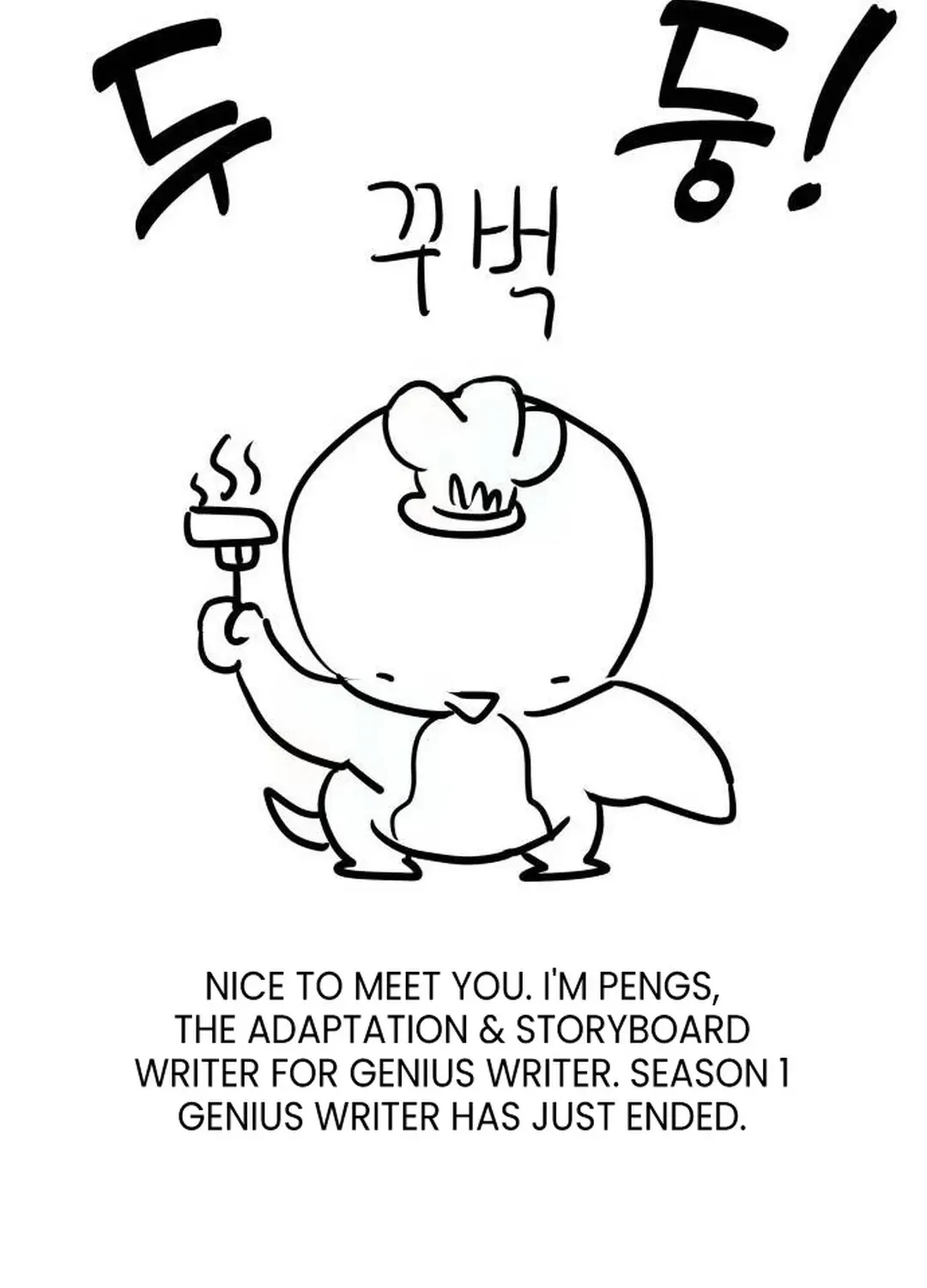 Read A Genius Writer’s Random Workplace chapter 50 image 197 on Lezhin