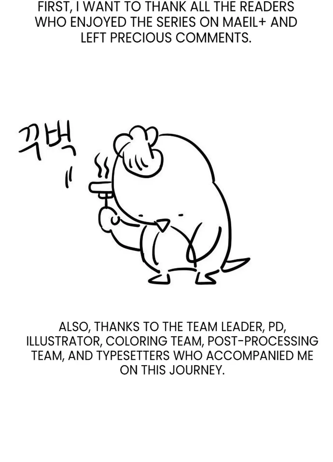 Read A Genius Writer’s Random Workplace chapter 50 image 199 on Lezhin