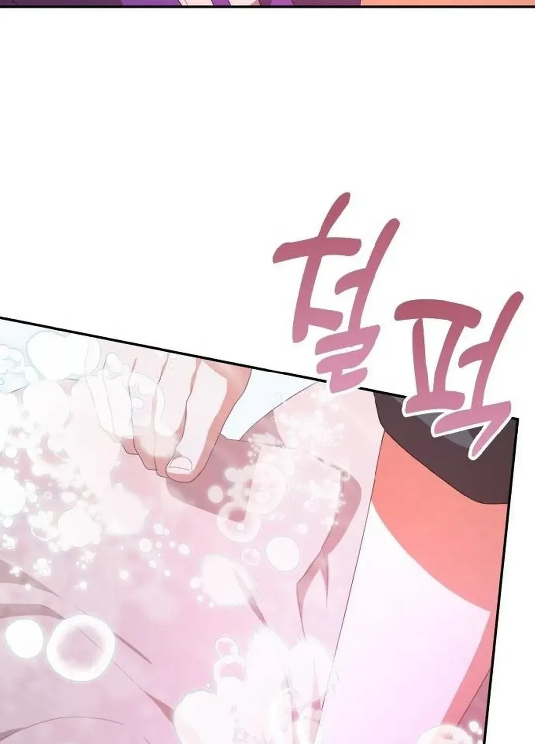 Read A Genius Writer’s Random Workplace chapter 50 image 20 on Lezhin