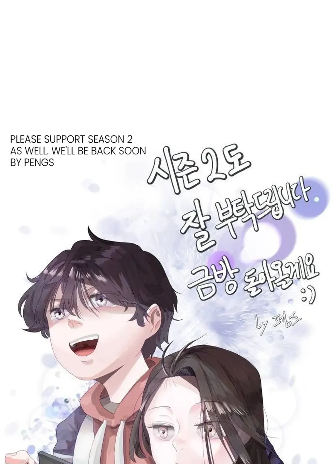Read A Genius Writer’s Random Workplace chapter 50 image 204 on Lezhin