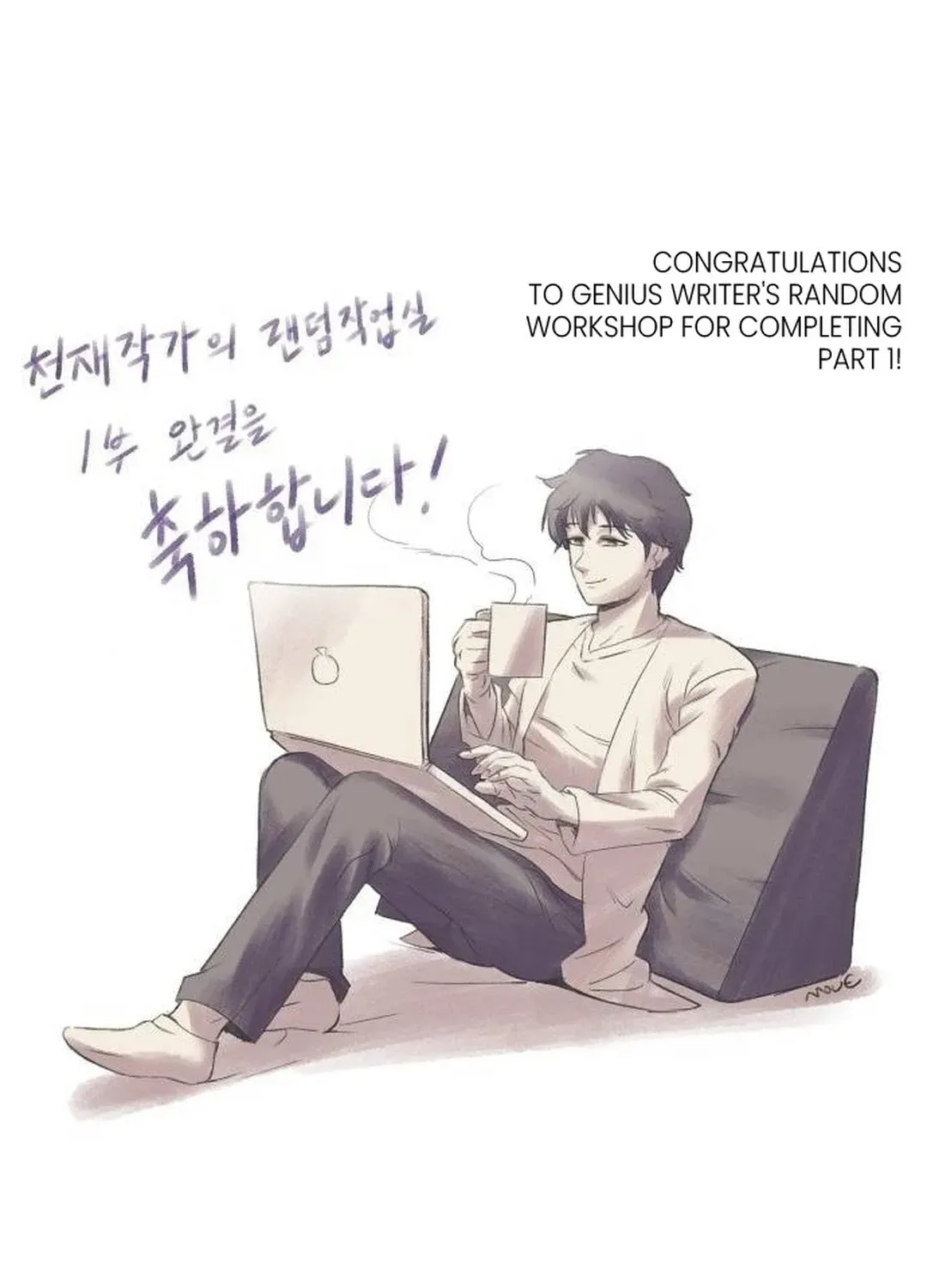 Read A Genius Writer’s Random Workplace chapter 50 image 206 on Lezhin