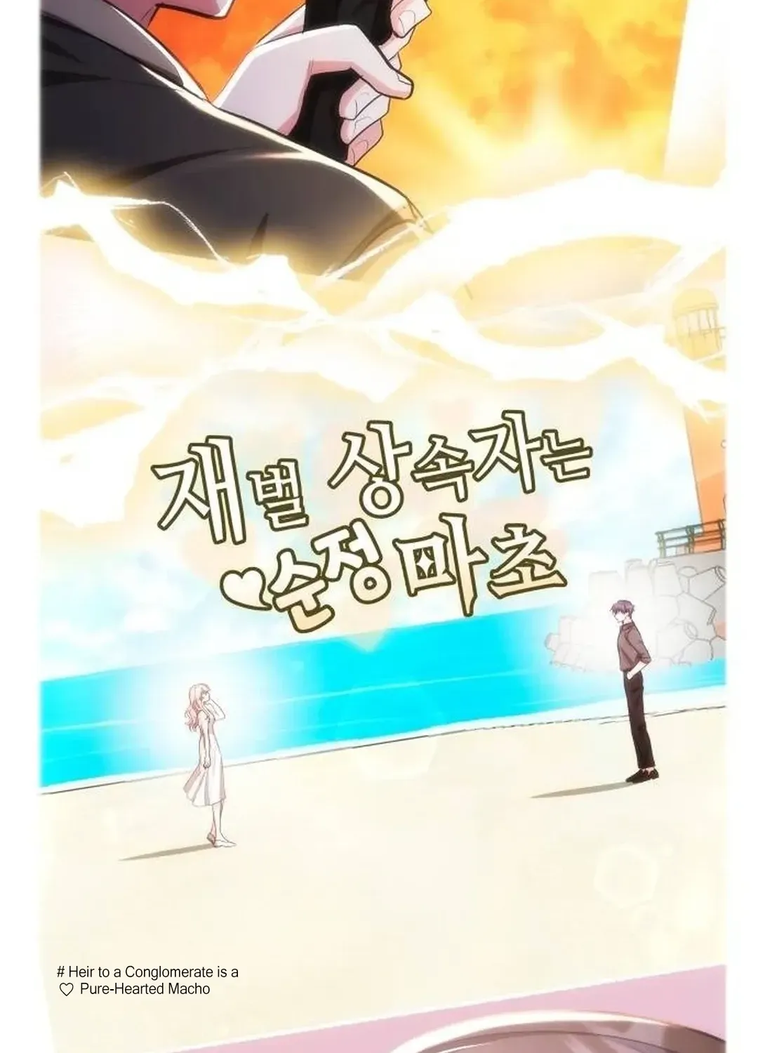 Read A Genius Writer’s Random Workplace chapter 51 image 17 on Lezhin