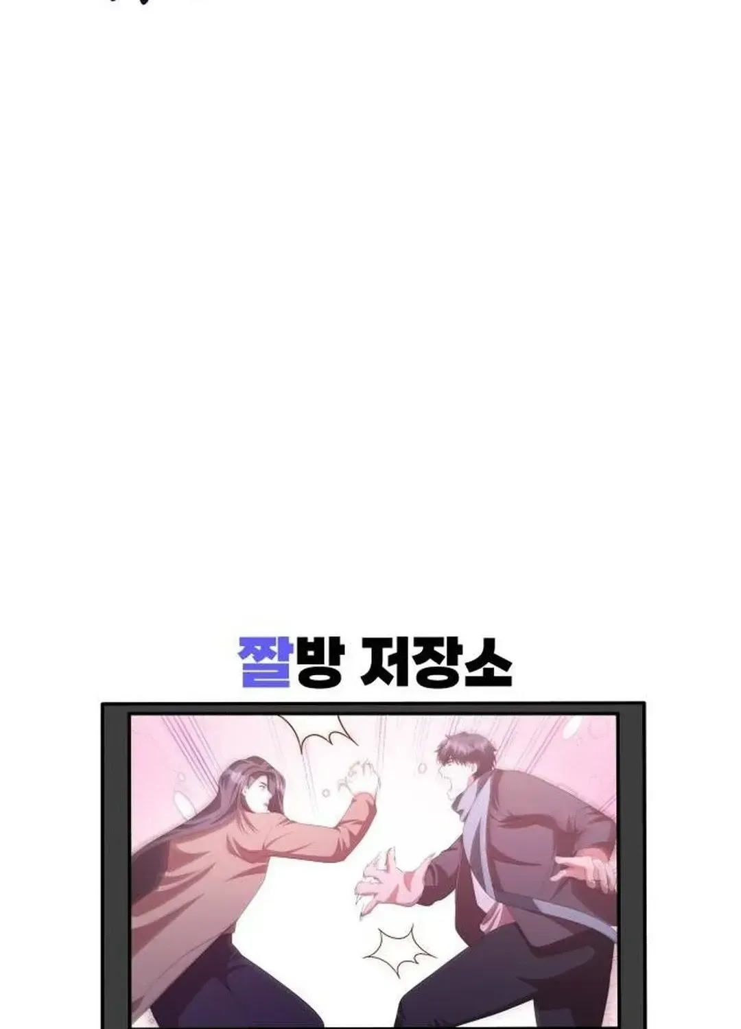 Read A Genius Writer’s Random Workplace chapter 51 image 186 on Lezhin
