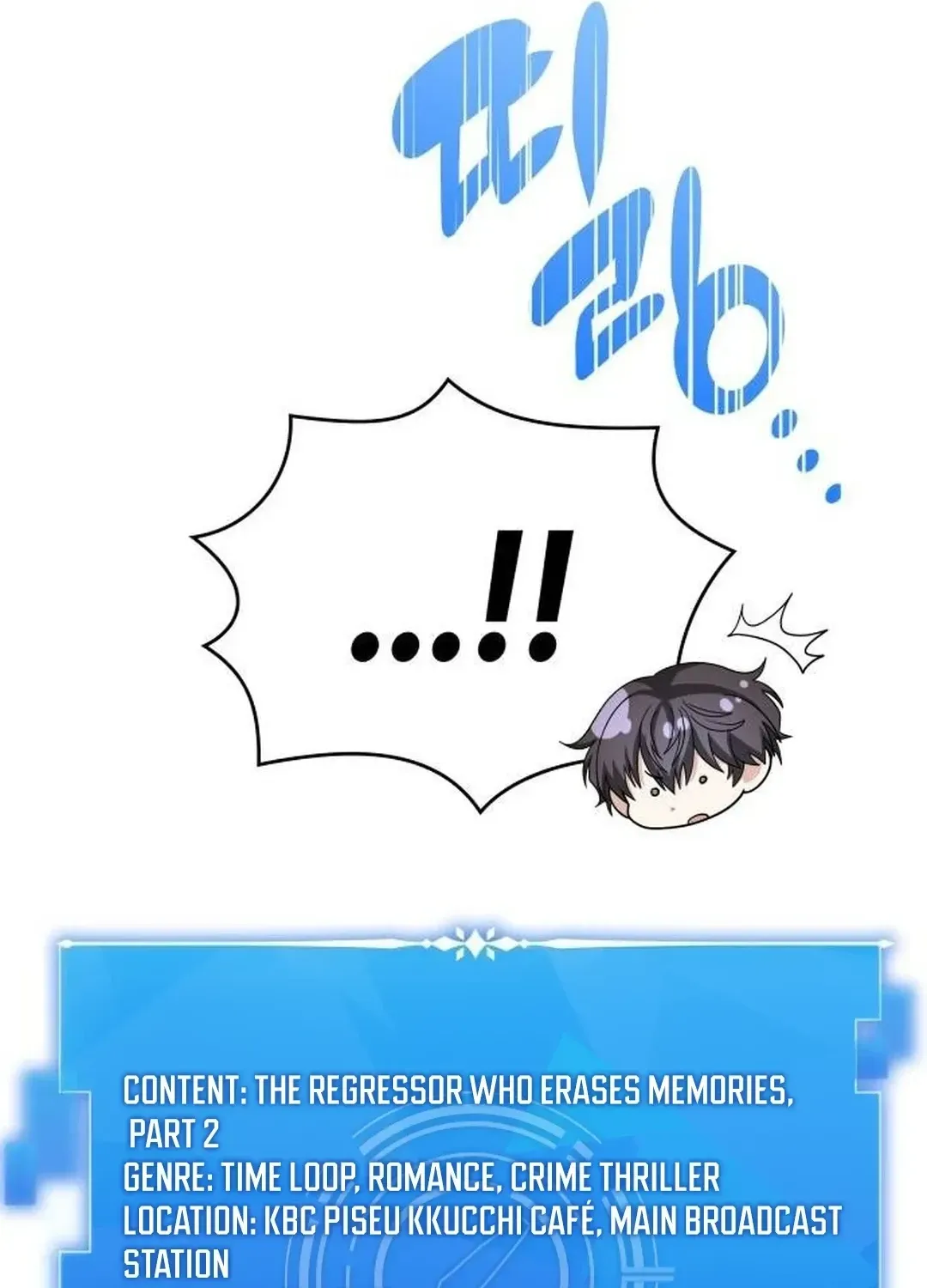 Read A Genius Writer’s Random Workplace chapter 51 image 21 on Lezhin