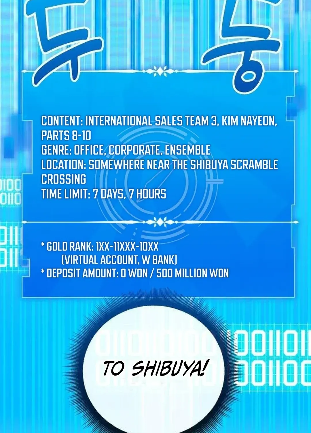 Read A Genius Writer’s Random Workplace chapter 53 image 109 on Lezhin