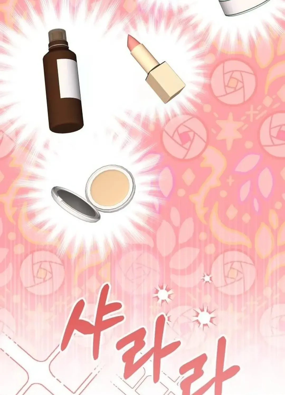 Read A Genius Writer’s Random Workplace chapter 54 image 134 on Lezhin