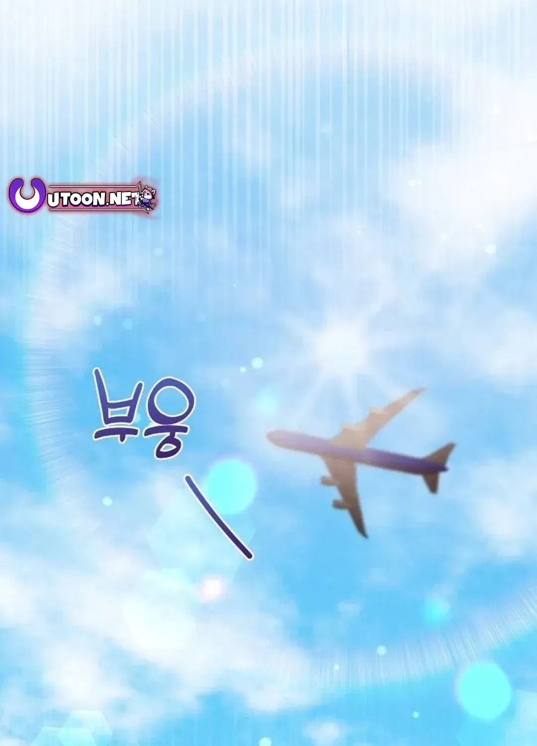Read A Genius Writer’s Random Workplace chapter 54 image 2 on Lezhin