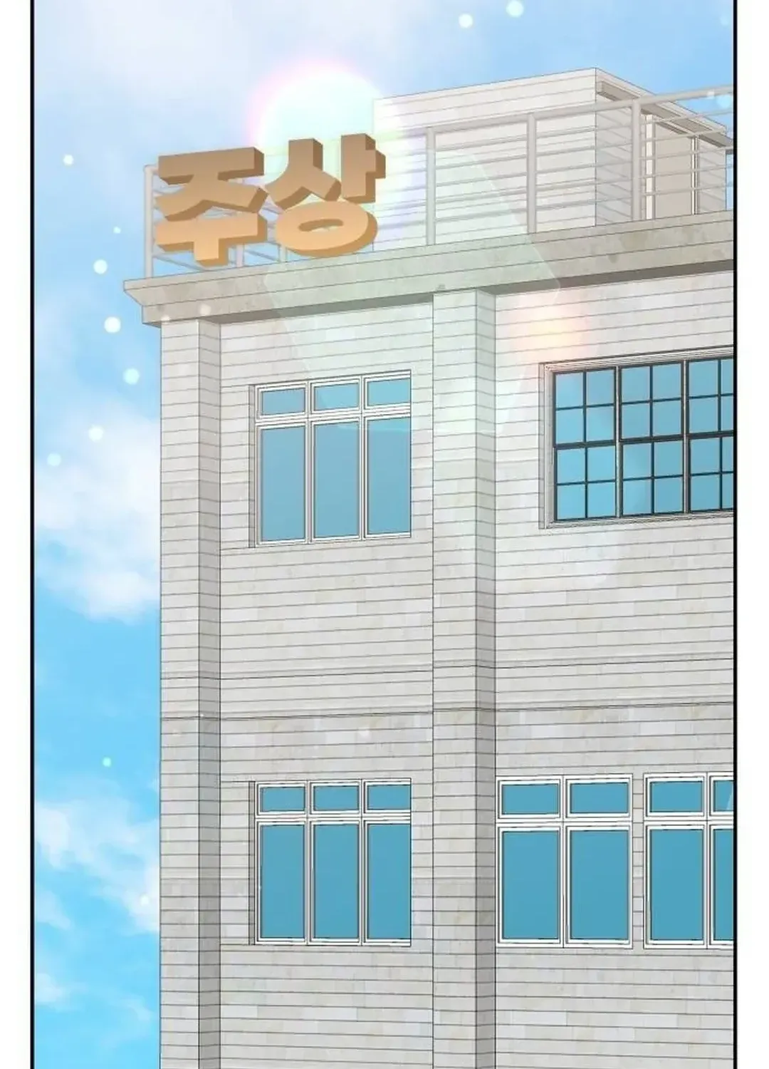Read A Genius Writer’s Random Workplace chapter 54 image 5 on Lezhin