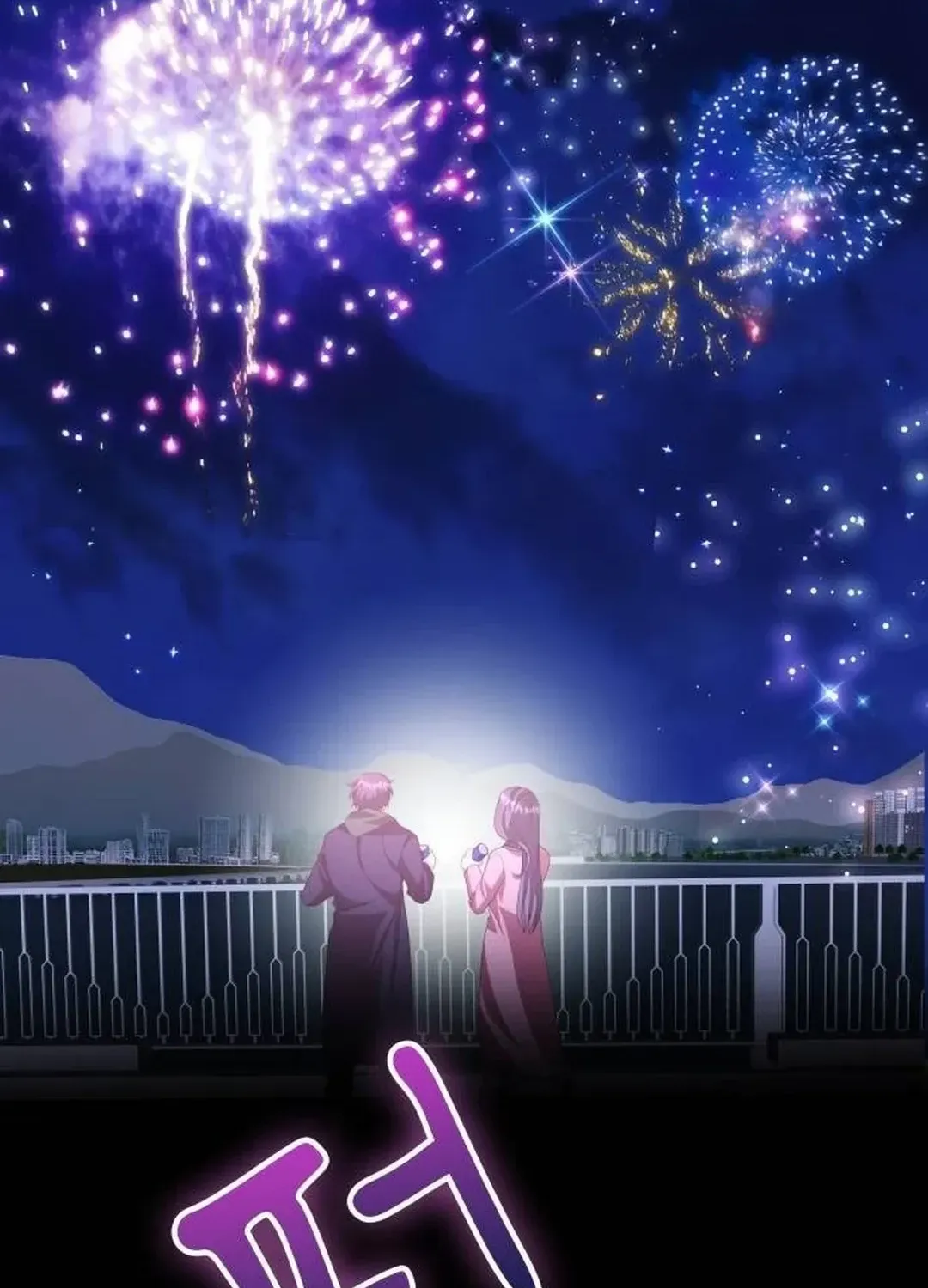 Read A Genius Writer’s Random Workplace chapter 54 image 56 on Lezhin