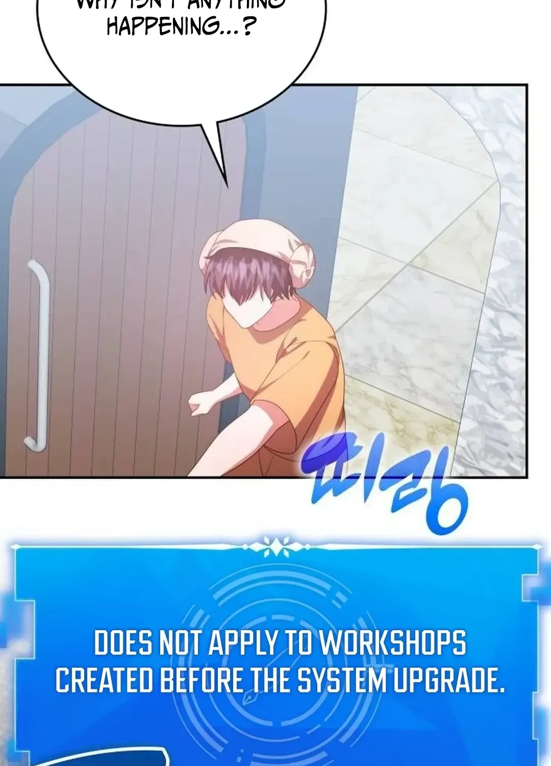 Read A Genius Writer’s Random Workplace chapter 55 image 103 on Lezhin
